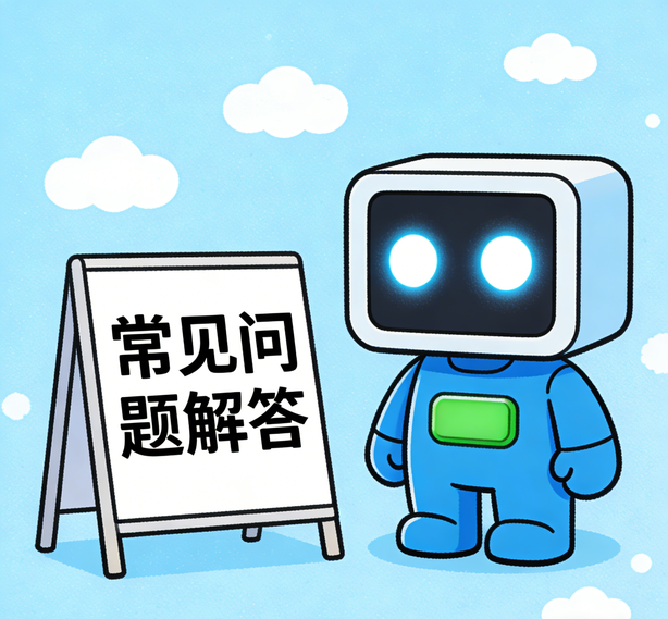 苏州万向娱乐常见问题